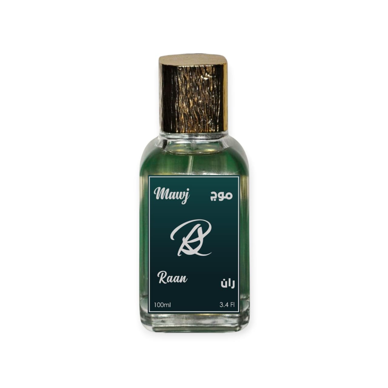 عطر موج