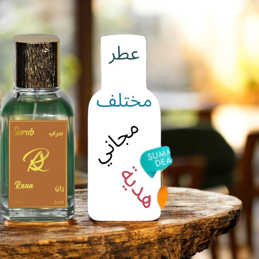 عطر سراب +  عطر مختلف هدية